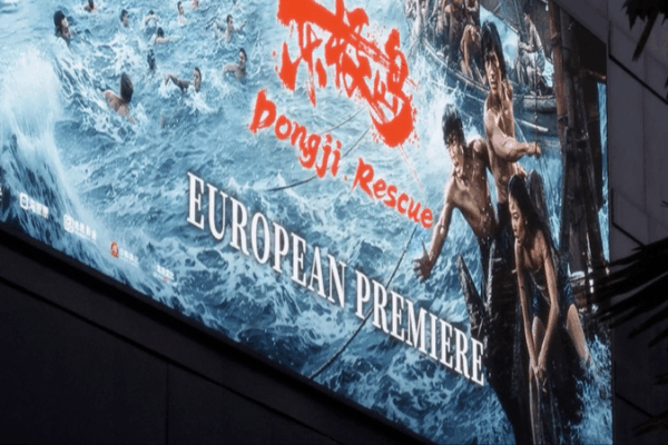 Chinese WWII Film ‘Dongji Rescue’ Wins Global Hearts ππ¬ Chinese WWII Film 'Dongji Rescue' Wins Global Hearts ππ¬ video poster