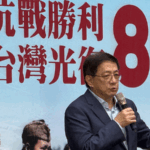 QSFJIU2VYIFC0AXSXMBF - 🌍NewspaperAmigo – Your Global News Buddy 🗞️ Taiwan Marks 80th Anniversary of Victory Against Japanese Aggression 🌏✊