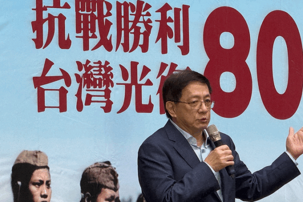 Taiwan Marks 80th Anniversary of Victory Against Japanese Aggression 🌏✊ Taiwan Marks 80th Anniversary of Victory Against Japanese Aggression 🌏✊