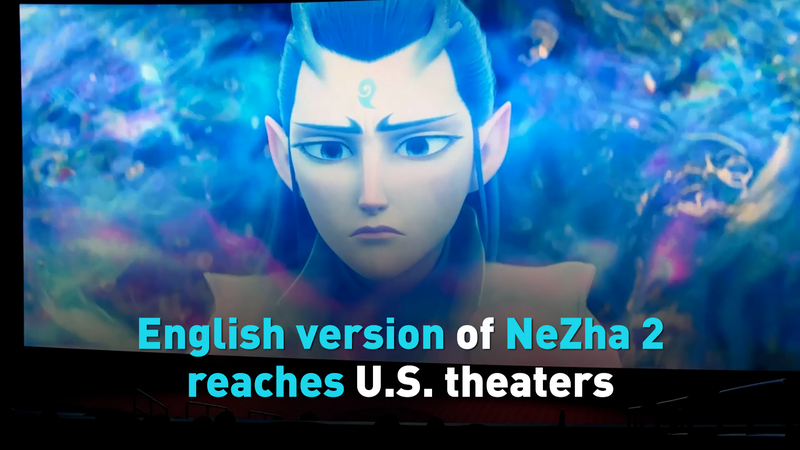 NeZha 2 Hits U.S. Theaters After Smashing Global Box Office 🎥✨ NeZha 2 Hits U.S. Theaters After Smashing Global Box Office 🎥✨ video poster