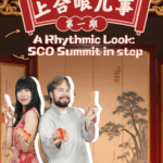 RE2Y3Q4KHR4EH5J57214 - 🌍NewspaperAmigo – Your Global News Buddy 🗞️ 🎤 SCO Summit Gets a Beat Drop! CGTN’s Rap Duo Unites Cultures 🌏✨ video poster