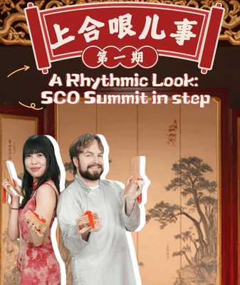 🎤 SCO Summit Gets a Beat Drop! CGTN’s Rap Duo Unites Cultures 🌏✨ 🎤 SCO Summit Gets a Beat Drop! CGTN’s Rap Duo Unites Cultures 🌏✨ video poster