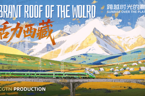 Tibet’s Economic Leap: Tradition Meets Tech on the ‘Roof of the World’ 🌄⚡ Tibet's Economic Leap: Tradition Meets Tech on the 'Roof of the World' 🌄⚡ video poster