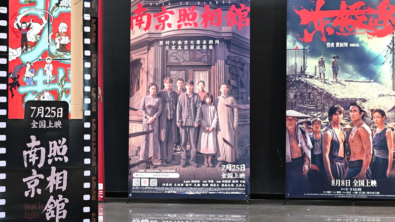 China's 2025 Summer Box Office Hits 10B Yuan Milestone 🎥🔥