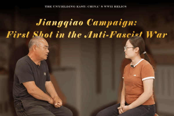 🇨🇳💥 Remembering Jiangqiao: The Battle That Sparked China’s Resistance Against Japan 🇨🇳💥 Remembering Jiangqiao: The Battle That Sparked China's Resistance Against Japan video poster