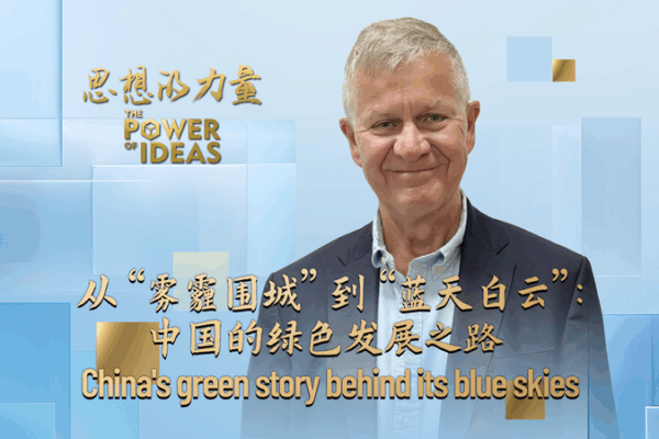 China’s Sky Blue Revolution: From Smog to Sustainability 🌱💨 China’s Sky Blue Revolution: From Smog to Sustainability 🌱💨 video poster
