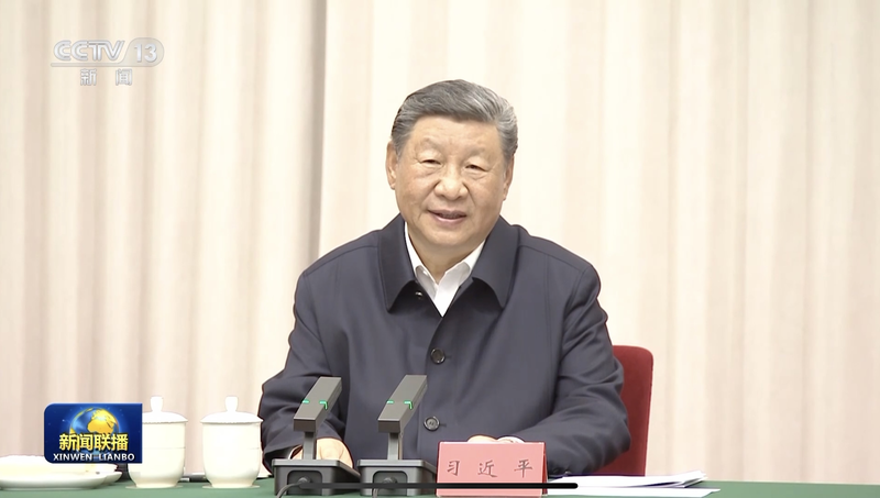 Xi Jinping Calls for Modern, Prosperous Xizang in New Vision 🌏✨