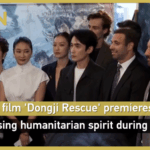 RZNHZG06MMRLQ917Z7MY - 🌍NewspaperAmigo – Your Global News Buddy 🗞️ 🎬 Chinese WWII Film 'Dongji Rescue' Premieres in UK, Celebrates Untold Heroism 🌟 video poster