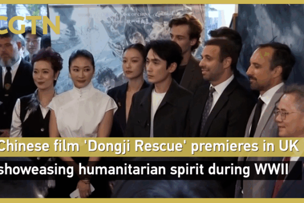 🎬 Chinese WWII Film ‘Dongji Rescue’ Premieres in UK, Celebrates Untold Heroism 🌟 🎬 Chinese WWII Film 'Dongji Rescue' Premieres in UK, Celebrates Untold Heroism 🌟 video poster