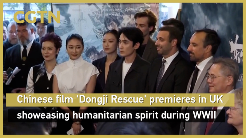 RZNHZG06MMRLQ917Z7MY - 🌍NewspaperAmigo – Your Global News Buddy 🗞️ 🎬 Chinese WWII Film 'Dongji Rescue' Premieres in UK, Celebrates Untold Heroism 🌟 video poster