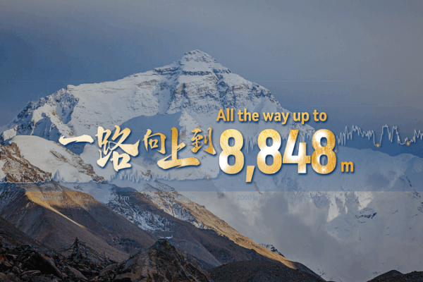 Xizang Soars: Economic & Cultural Boom in 2024 🏔️💸 Xizang Soars: Economic & Cultural Boom in 2024 🏔️💸 video poster
