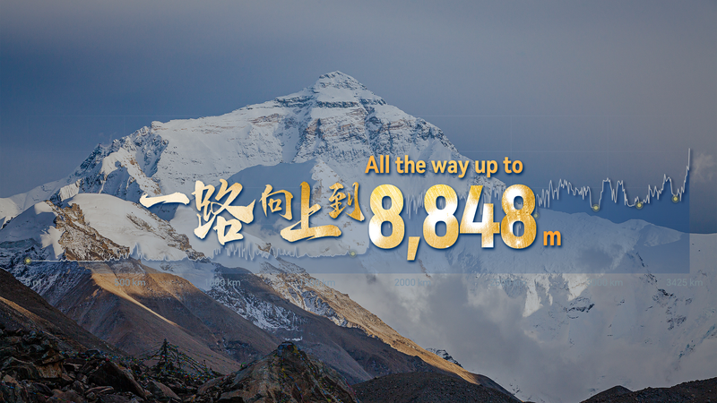 Xizang Soars: Economic & Cultural Boom in 2024 🏔️💸 video poster