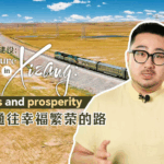 🚄 Xizang's Sky-High Railway: Paving the Way to Prosperity 🌏 video poster