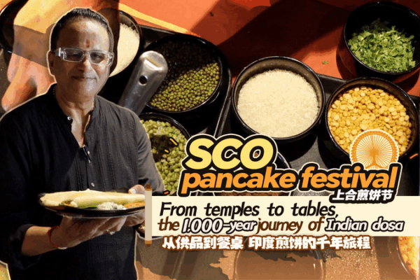 From Temple Offerings to Breakfast Staple: The 1,000-Year Saga of Dosa 🌾🔥 From Temple Offerings to Breakfast Staple: The 1,000-Year Saga of Dosa 🌾🔥 video poster