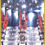 SL8JDOSTCI1V0RPLQOCJ - 🌍NewspaperAmigo – Your Global News Buddy 🗞️ China Preps Historic 80th Victory Anniversary with Tiananmen Rehearsal 🎉🇨🇳 video poster