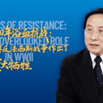 SOIVTAGB6J4IAA8NKP7X - 🌍NewspaperAmigo – Your Global News Buddy 🗞️ China's WWII Legacy: 14 Years of Resistance 🌏✊ video poster