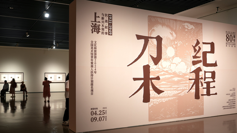 Shanghai’s Wartime Woodcuts: Art as Resistance 🎨✊ Shanghai's Wartime Woodcuts: Art as Resistance 🎨✊