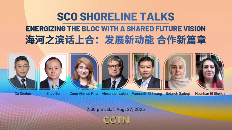 SCO Summit 2025: Tianjin Hosts Global Talks πβ¨ SCO Summit 2025: Tianjin Hosts Global Talks πβ¨ video poster
