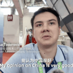 Serbian Youth Visionaries See Bright Future with China 🌟🇨🇳 video poster