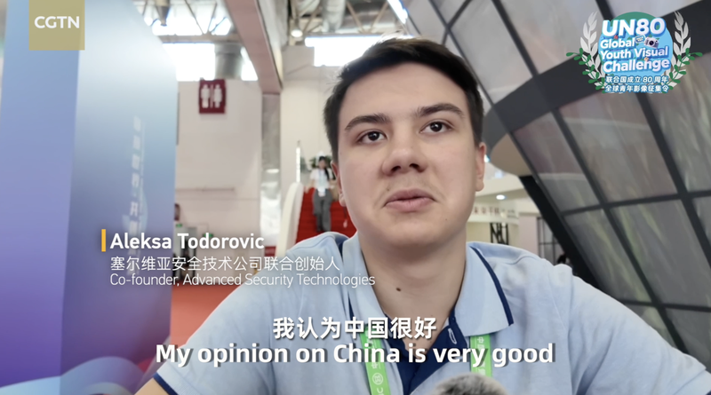 Serbian Youth Visionaries See Bright Future with China 🌟🇨🇳 video poster