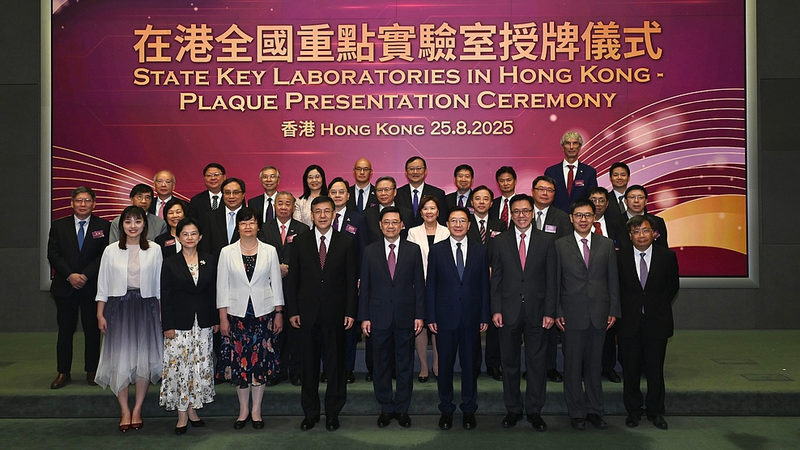 🚀 Hong Kong & Macao Labs Boost National Tech Vision 🌟 🚀 Hong Kong & Macao Labs Boost National Tech Vision 🌟