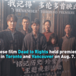 🎬 Chinese Film 'Dead to Rights' Premieres in Canada, Sparks Global Dialogue 🌍 video poster