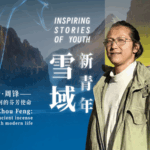 TJS6X0FX5VMCRX5XI5S7 - 🌍NewspaperAmigo – Your Global News Buddy 🗞️ Ancient Scents, Modern Soul: Zhou Feng’s Incense Revolution 🌿✨ video poster