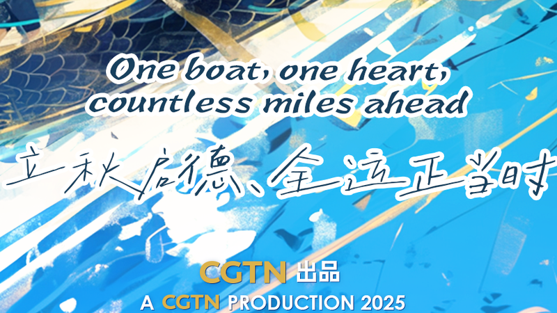Dragon Boats & Autumn Vibes: How Li Qiu Fuels Chinaโs Cultural Wave ๐๐ Dragon Boats & Autumn Vibes: How Li Qiu Fuels Chinaโs Cultural Wave ๐๐