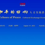 TLPJR2WUSGS2AEXYZSZY - 🌍NewspaperAmigo – Your Global News Buddy 🗞️ Kenya Hosts 'Echo of Peace' Event Marking WWII Anniversary 🌍✌️