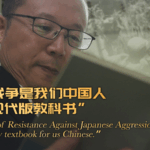 TZFPZ84K1NH9YGVBGDTF - 🌍NewspaperAmigo – Your Global News Buddy 🗞️ War of Resistance: A Modern Textbook for Unity 🌏📖 video poster