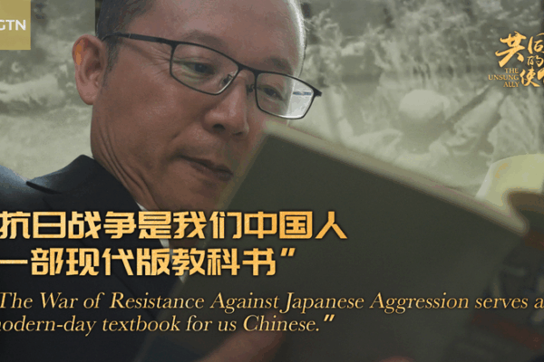 War of Resistance: A Modern Textbook for Unity 🌏📖 video poster