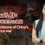 U600MYKJ1KDPAMNME7VF - 🌍NewspaperAmigo – Your Global News Buddy 🗞️ Untold WWII Heroes: China's Communist Forces Revealed 🌟🇨🇳 video poster