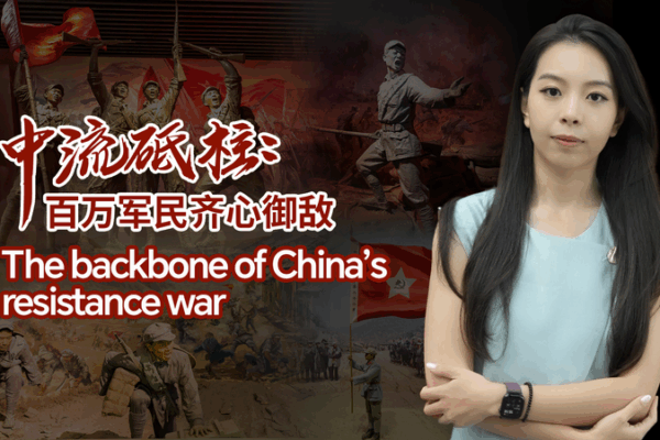 Untold WWII Heroes: China’s Communist Forces Revealed 🌟🇨🇳 Untold WWII Heroes: China's Communist Forces Revealed 🌟🇨🇳 video poster