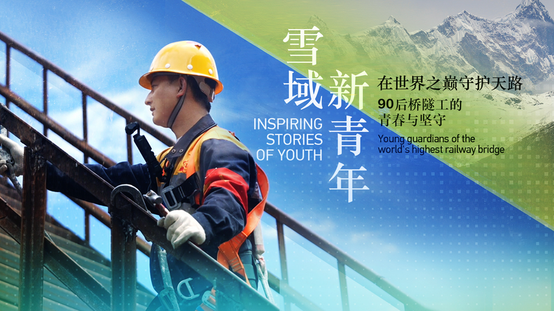 Young Engineers Guard World’s Highest Railway Bridge 🚄✨ Young Engineers Guard World's Highest Railway Bridge 🚄✨ video poster