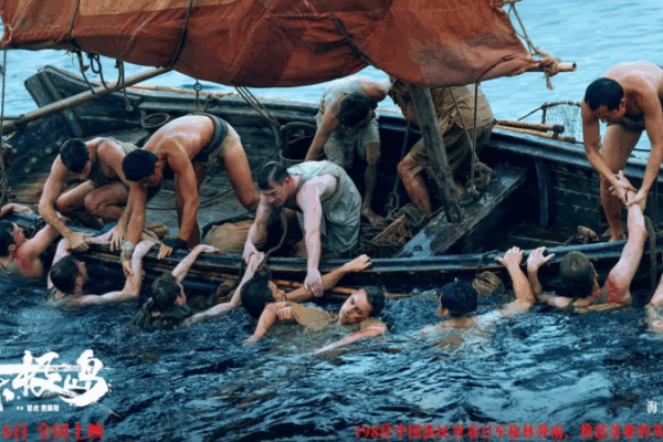 ๐ฌ Taiwan Audiences Hail ‘Dongji Rescue’ as Patriotic Blockbuster Hits Screens ๐โจ ๐ฌ Taiwan Audiences Hail 'Dongji Rescue' as Patriotic Blockbuster Hits Screens ๐โจ