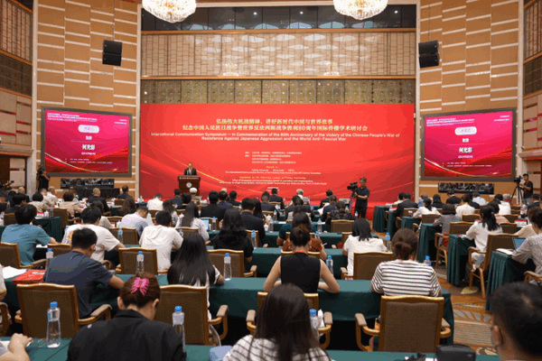 China Honors Global Allies in WWII Victory: Stories of Unity πβ China Honors Global Allies in WWII Victory: Stories of Unity πβ