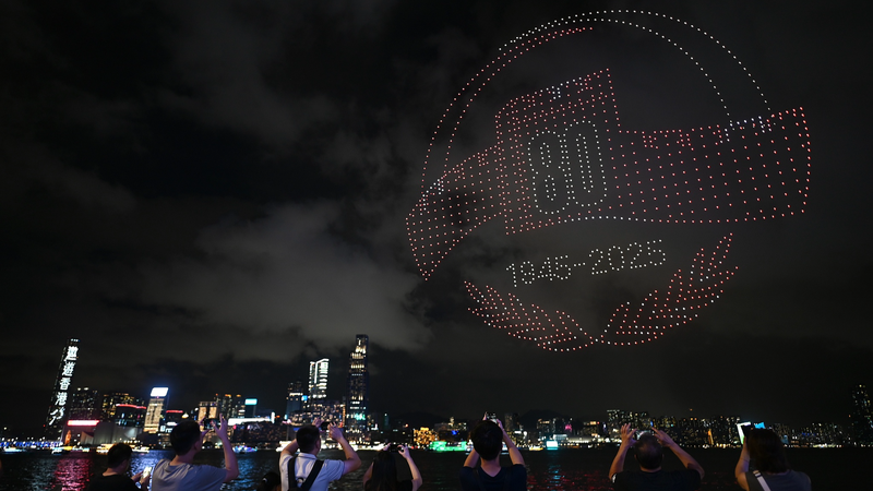 Hong Kong Lights Up Sky with Drone Tribute to War Heroes ✨🇭🇰 Hong Kong Lights Up Sky with Drone Tribute to War Heroes ✨🇭🇰