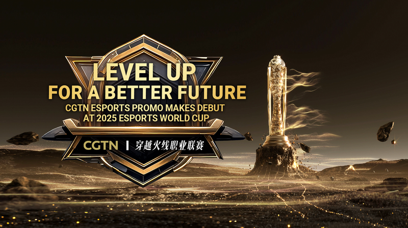 V4D3B9ATLGY5IPADT37N - 🌍NewspaperAmigo – Your Global News Buddy 🗞️ CGTN & CFPL Drop Epic Esports Trailer at 2025 World Cup 🎮🏆 video poster