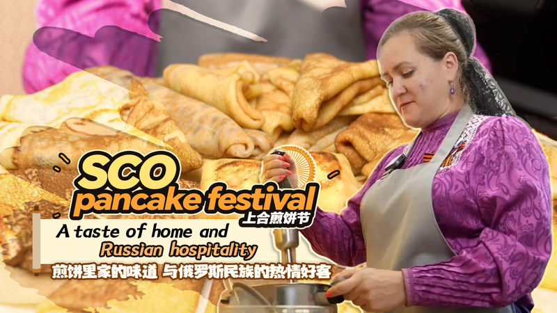 VNJFR7VNJKD059F2VS2Q - 🌍NewspaperAmigo – Your Global News Buddy 🗞️ SCO Pancake Festival Unites Cultures with Flavor 🌍🥞 video poster