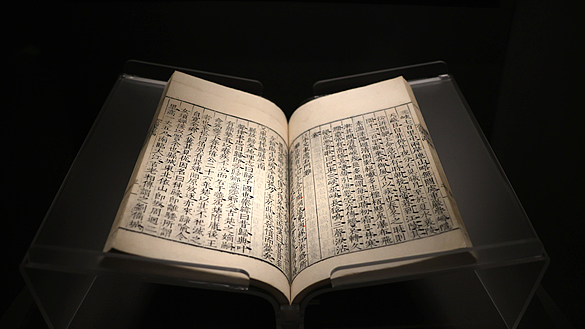 Ancient Rivers, Timeless Wisdom: Unpacking China’s Waterway Classic 🌊📜 Ancient Rivers, Timeless Wisdom: Unpacking China’s Waterway Classic 🌊📜
