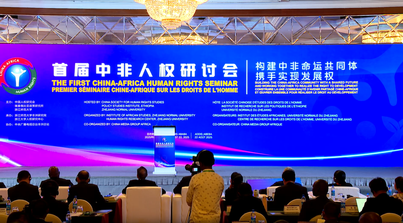 China & Africa Unite for Development Rights 🌍✨