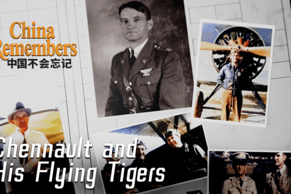 China Honors WWII Hero Chennault & Flying Tigers 🐯✈️ China Honors WWII Hero Chennault & Flying Tigers 🐯✈️ video poster