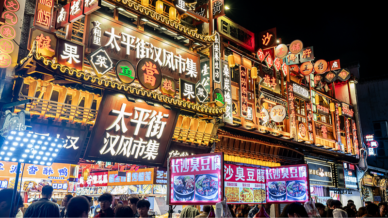 Changsha’s Journey: From War-Torn Past to Modern Metropolis 🌆✨