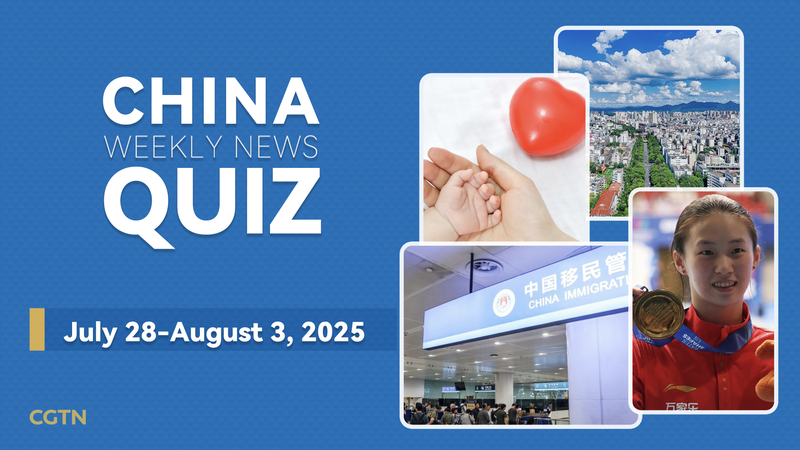 Test Your China News IQ: July 28-Aug 3, 2025 Quiz! 🧠📰