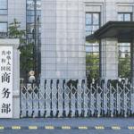 WFGJXZRLH5IOIGPY06KZ - 🌍NewspaperAmigo – Your Global News Buddy 🗞️ China Hits EU Banks with Countermeasures Amid Sanctions Spat 🏦💥