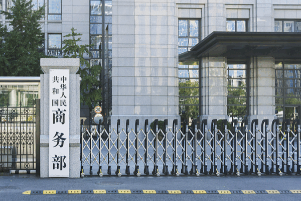 China Hits EU Banks with Countermeasures Amid Sanctions Spat 🏦💥 China Hits EU Banks with Countermeasures Amid Sanctions Spat 🏦💥