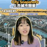 Tashkent’s Modern Makeover: Where Silk Road History Meets Future Tech 🌆✨ video poster