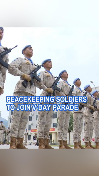 🇨🇳 Peacekeepers Shine in Historic V-Day Parade ✨ 🇨🇳 Peacekeepers Shine in Historic V-Day Parade ✨ video poster