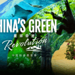 WRQ9M0YQTR9PGT8W2BX9 - 🌍NewspaperAmigo – Your Global News Buddy 🗞️ China’s Green Warriors: Turning Deserts into Forests 🌱🌍 video poster