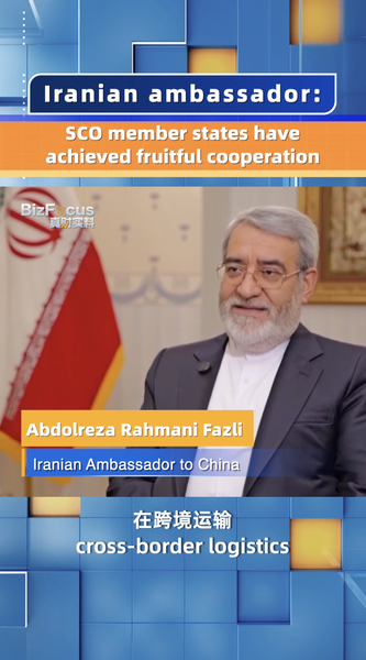 Iran Celebrates SCO Membership Wins 🌐✨ video poster